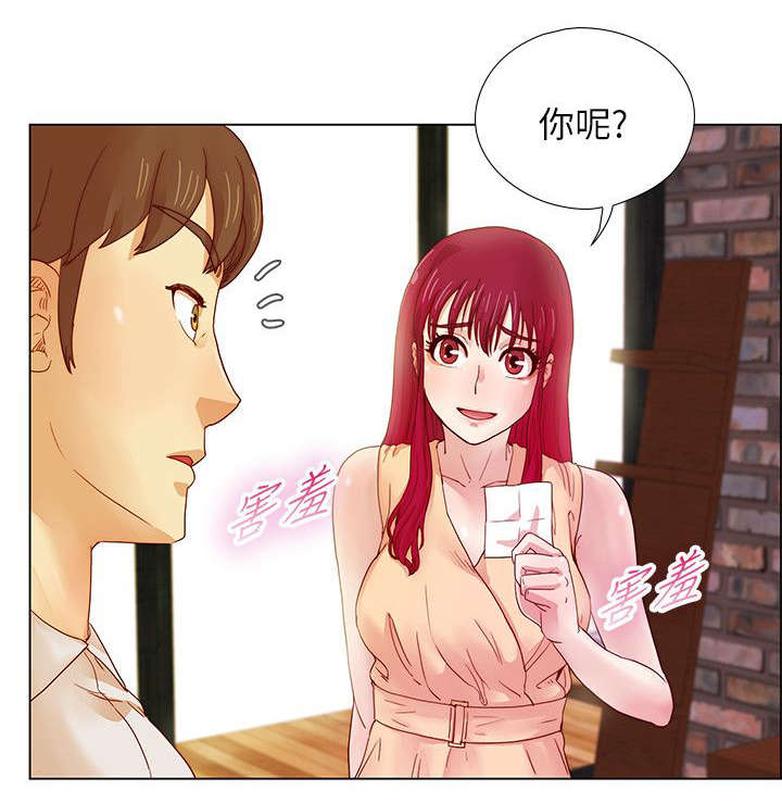 第13章：梦寐以求的号码1