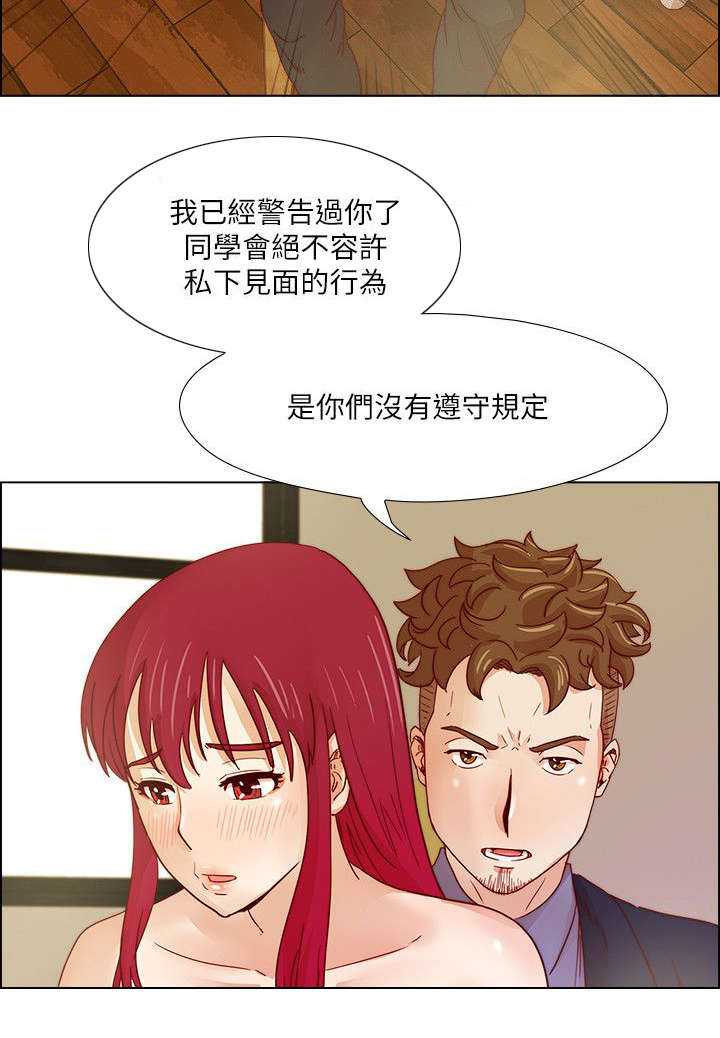 第33章：残忍的惩罚2