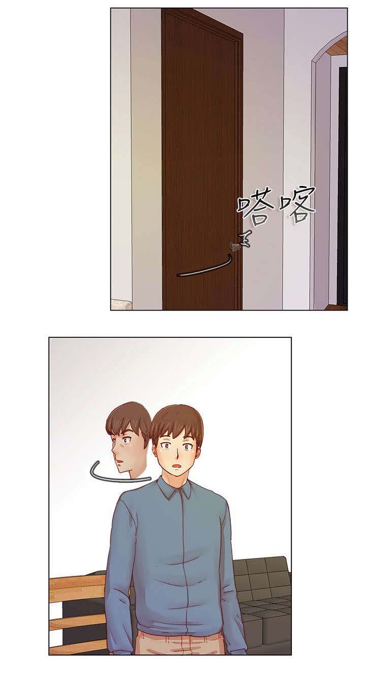 第2章：搭档游戏7