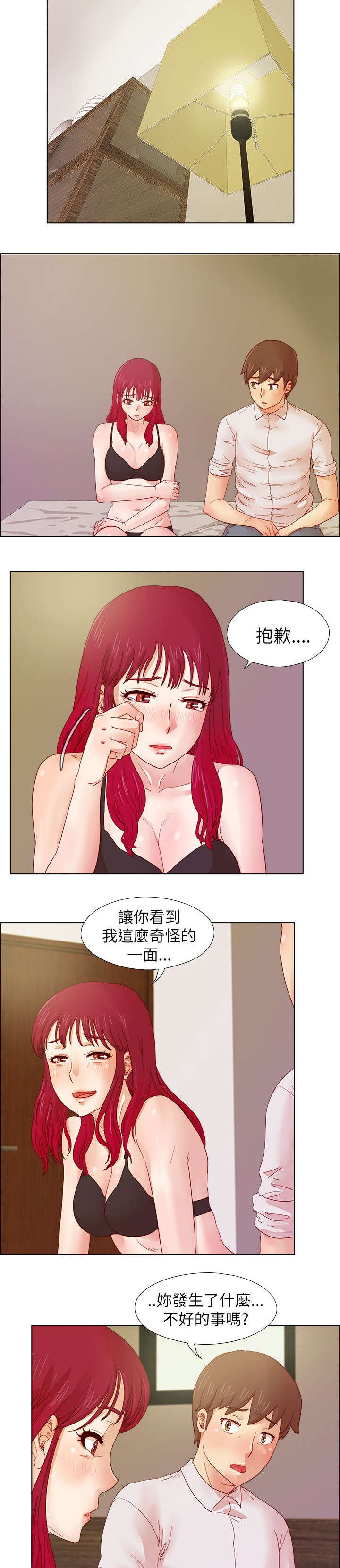 第15章：噩梦7