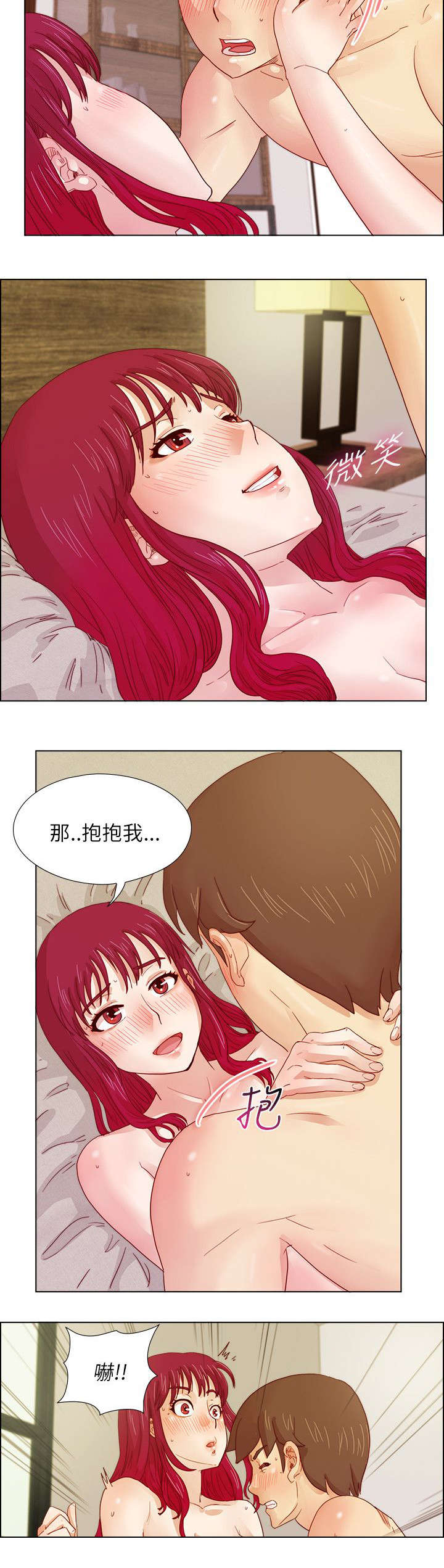 第14章：得偿所愿5