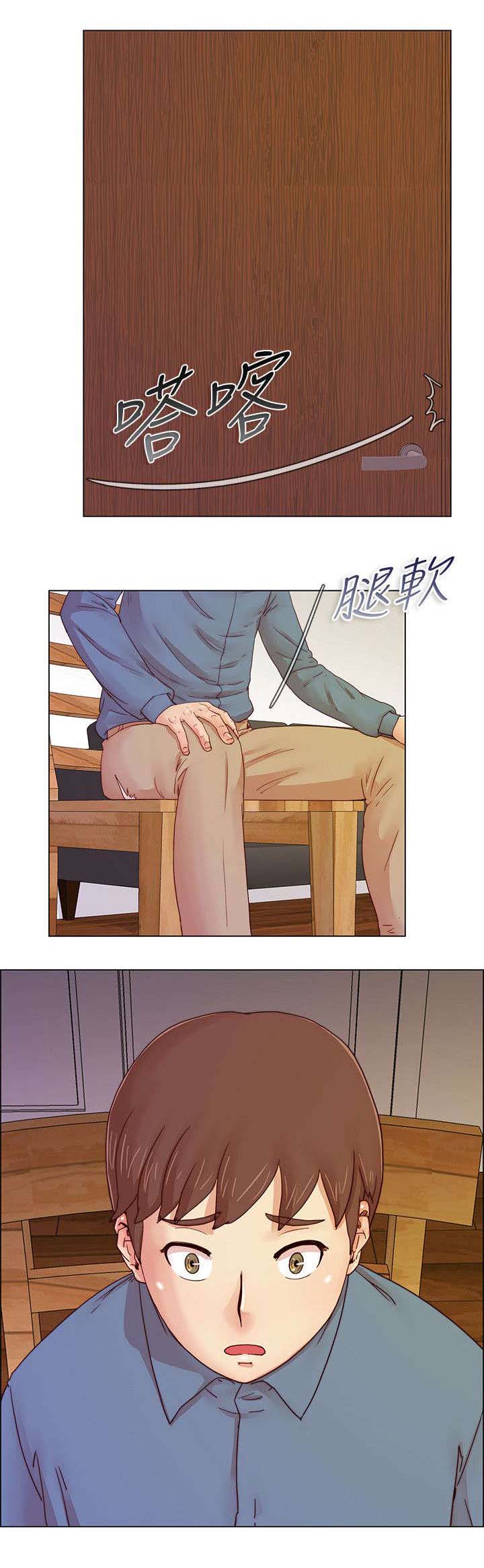 第3章：互相匹配0