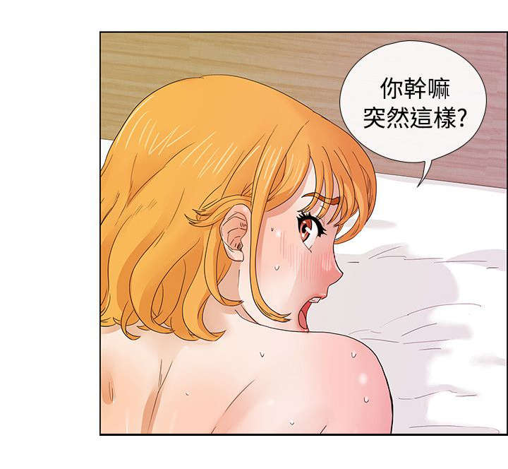 第10章：心中的愤恨9