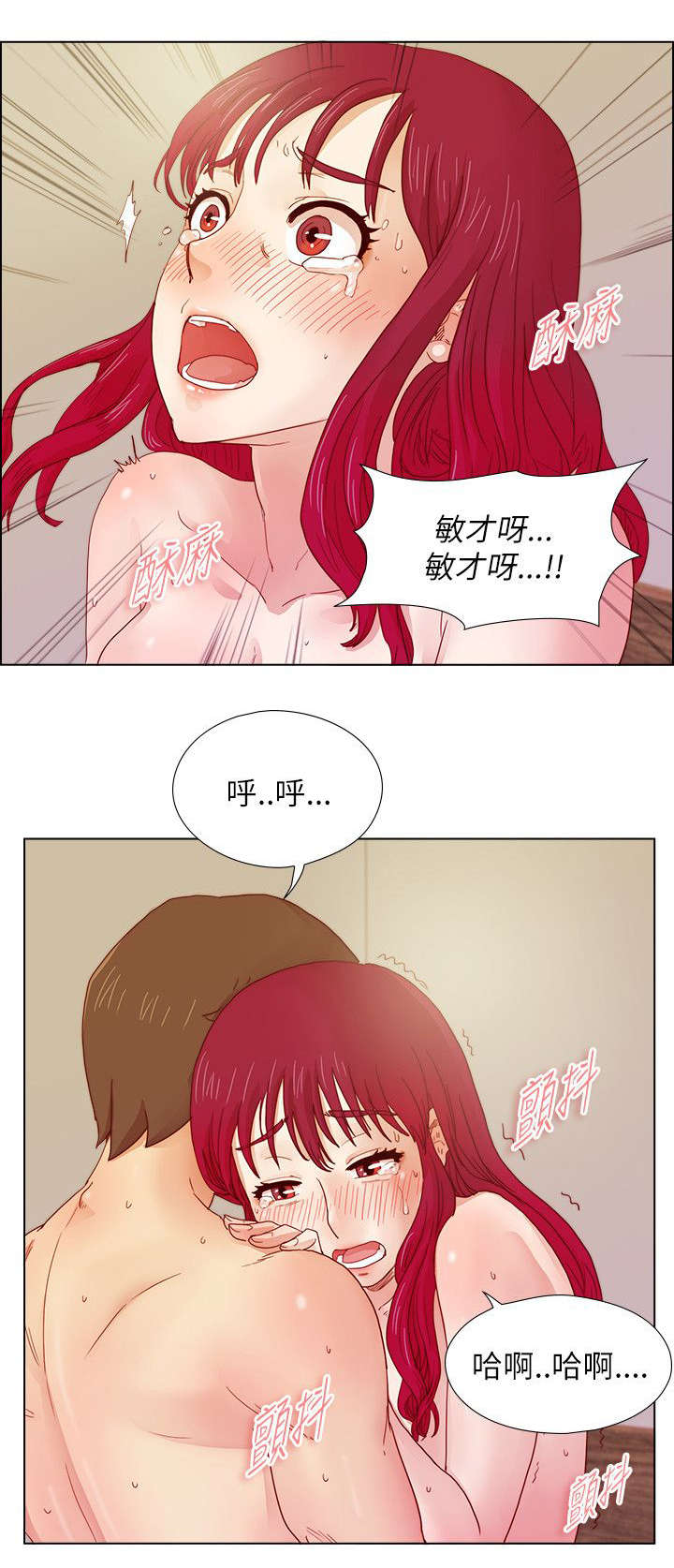 第14章：得偿所愿12
