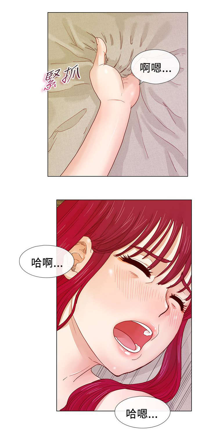 第10章：心中的愤恨5