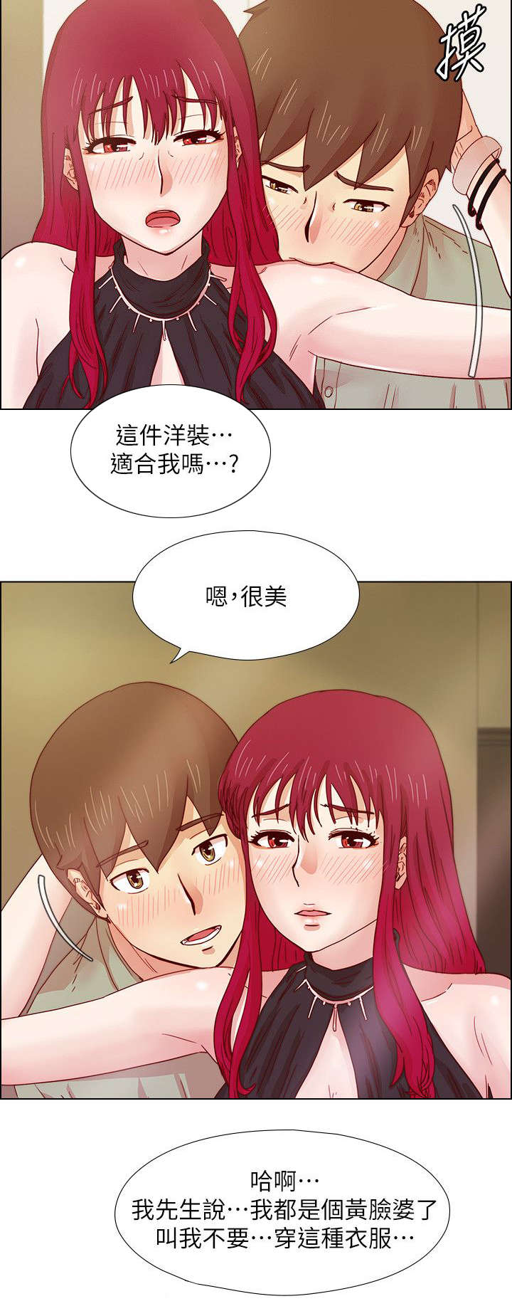 第29章：满心期待1