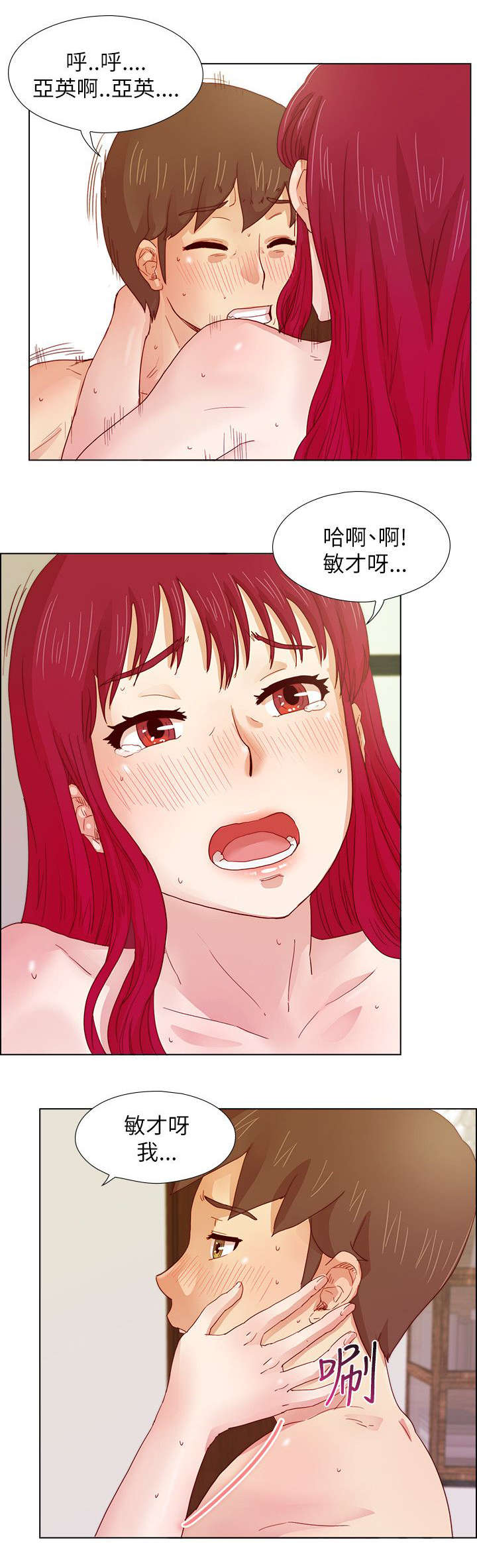 第14章：得偿所愿8