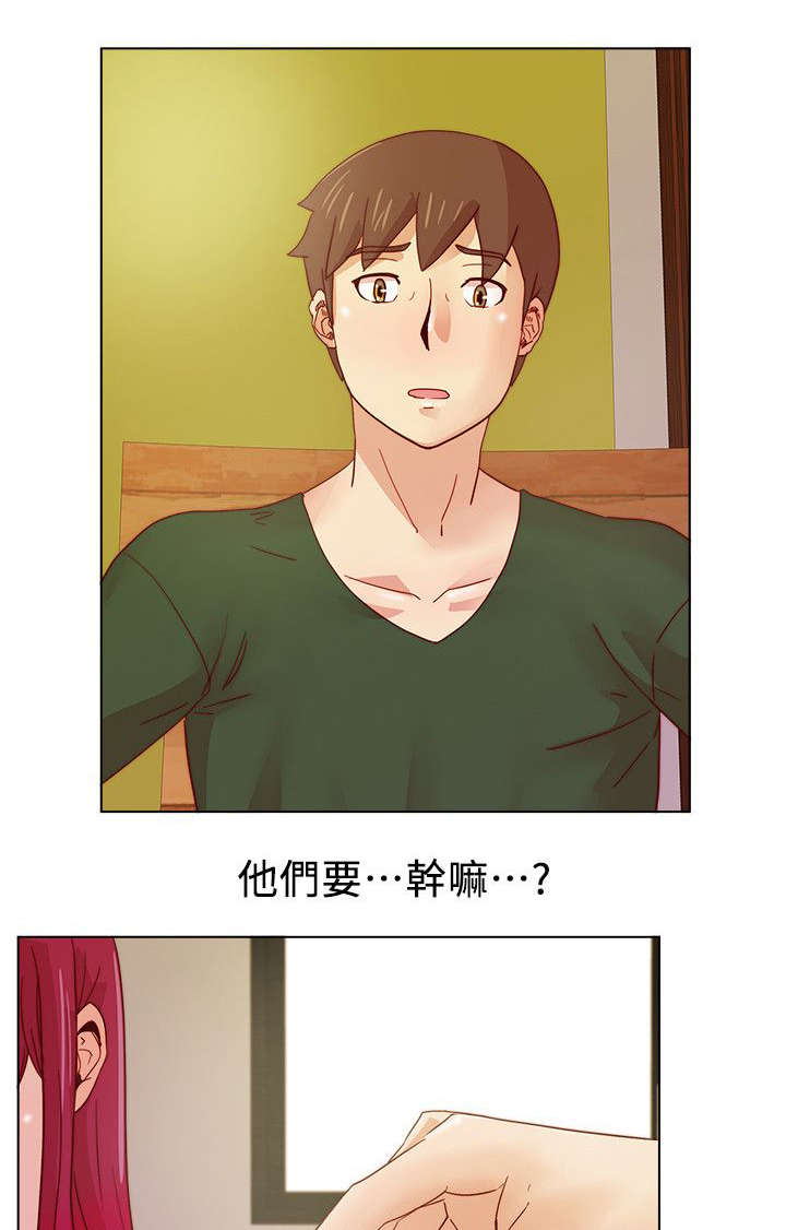 第33章：残忍的惩罚0