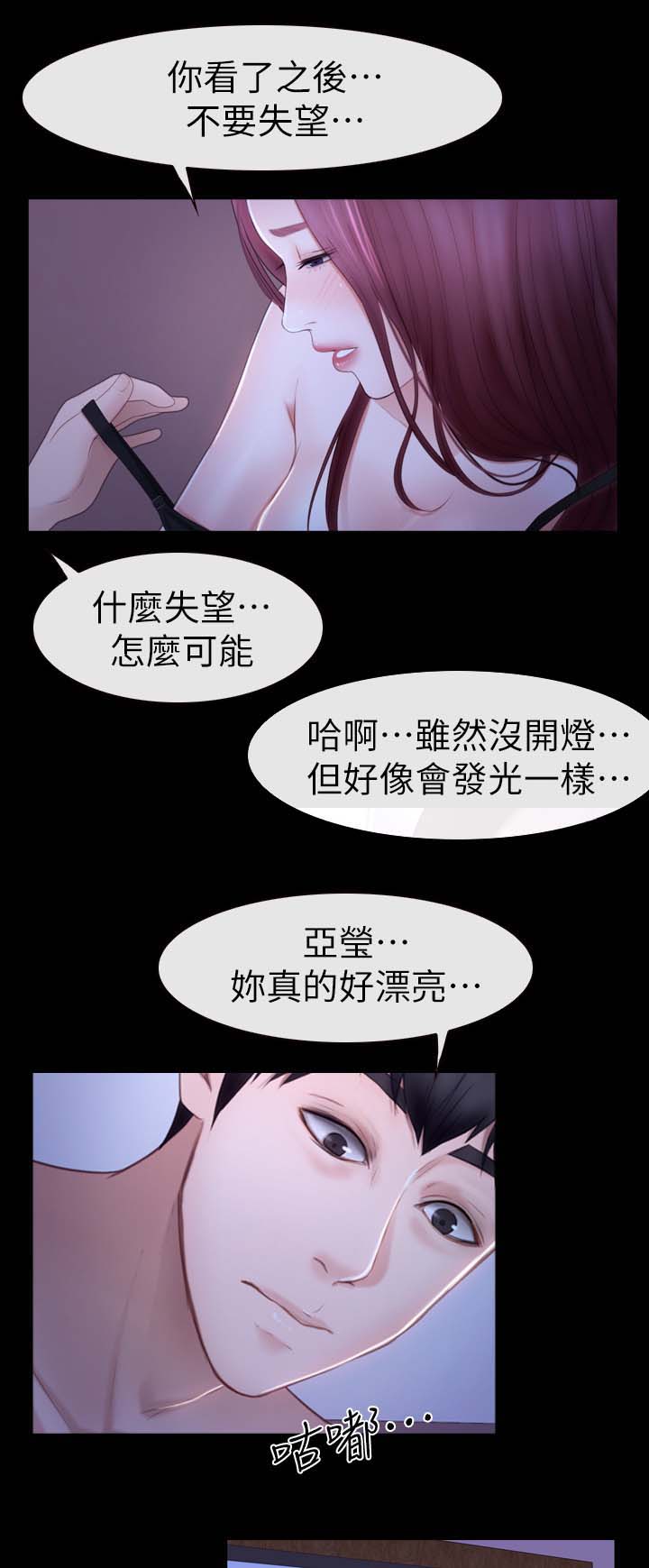 第34章：为你服务0