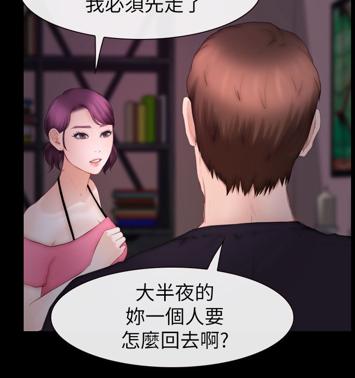 第18章：喝好酒2