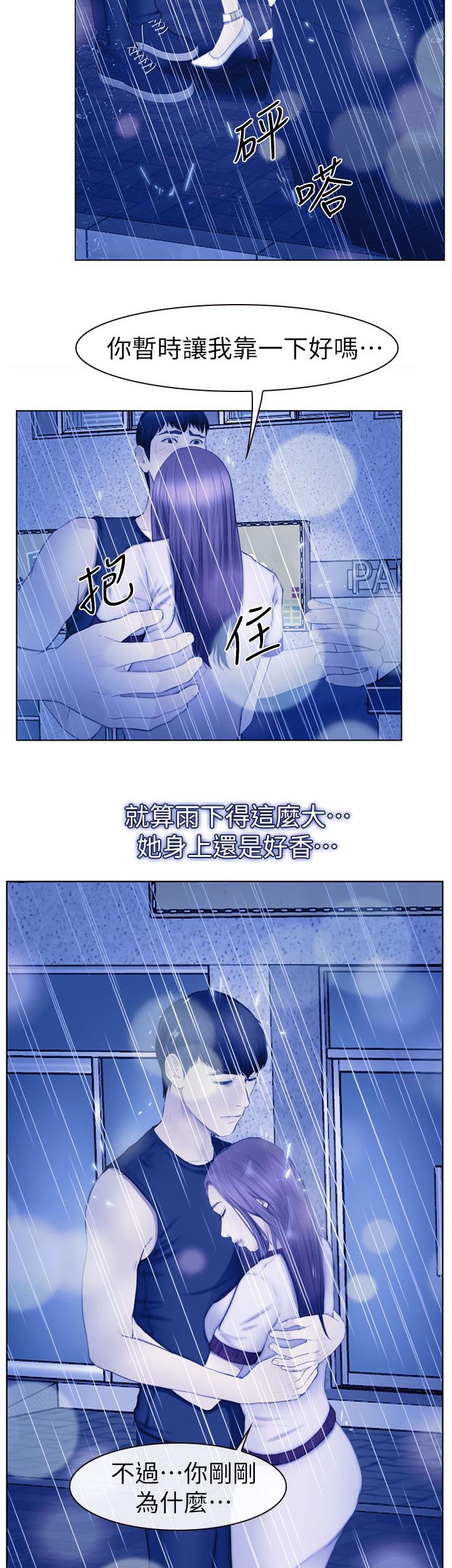 第24章：不详的预感5
