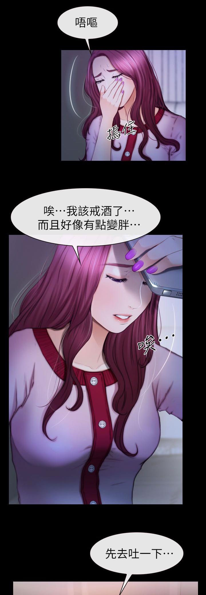 第19章：哈巴狗21