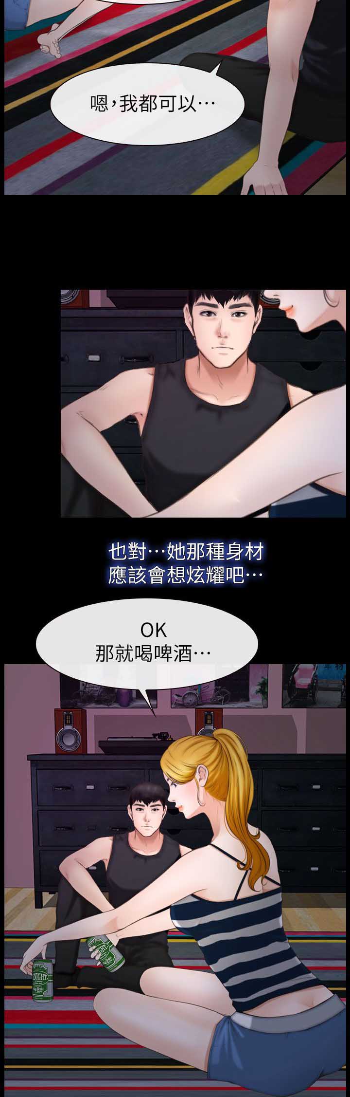 第17章：第二场15
