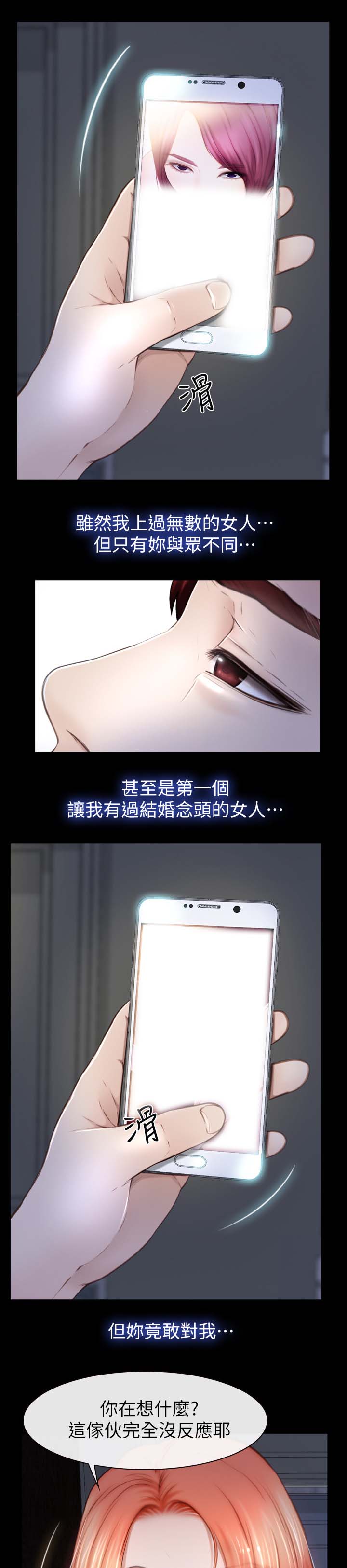 第37章：搞定一件事4
