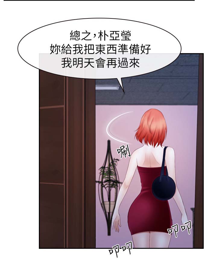 第41章：帮助1