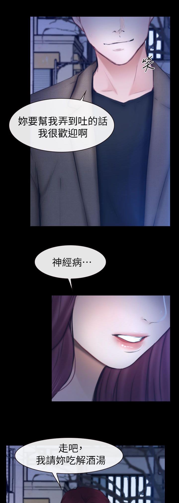第20章：令人着迷的背影17