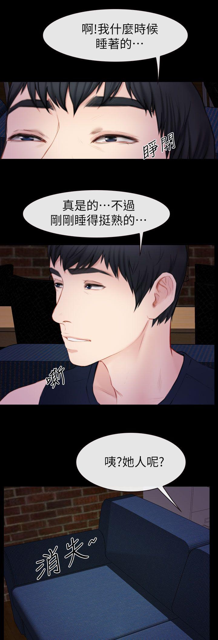 第10章：醉酒女13