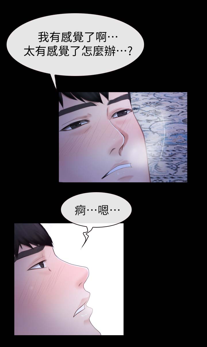 第34章：为你服务8
