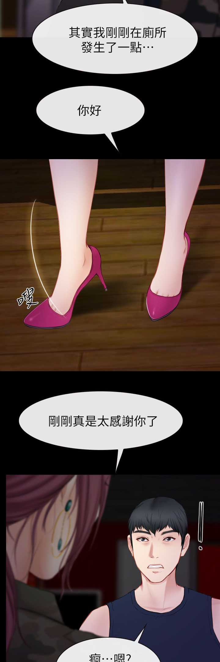 第11章：谢礼1