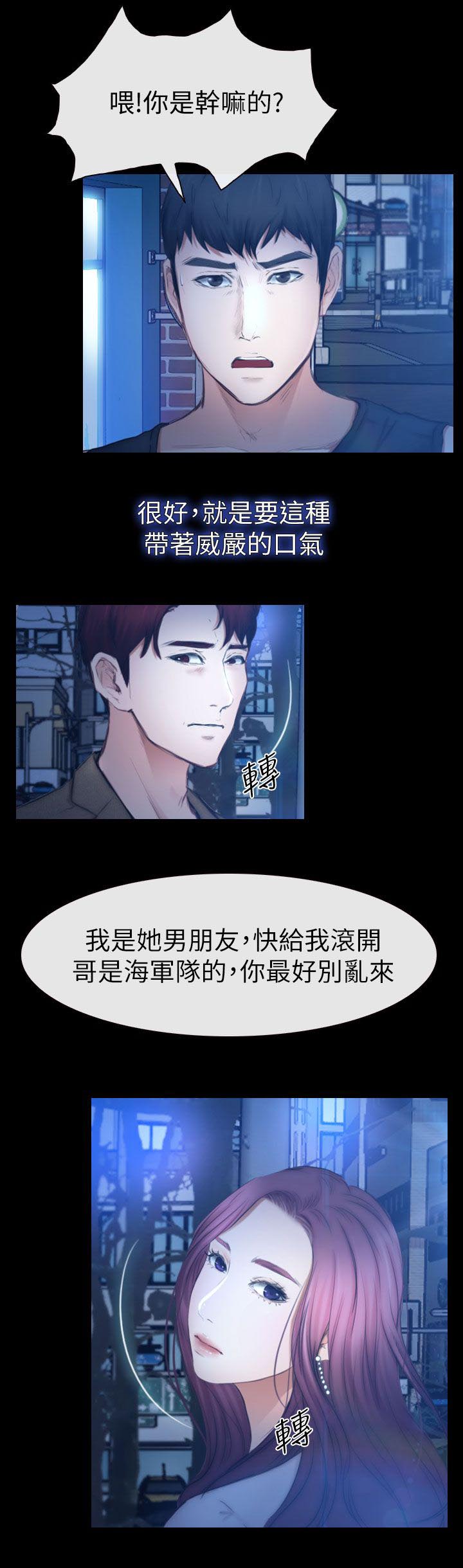 第21章：我是海军16