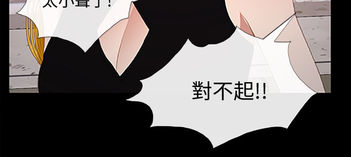 第47章：不会有人理解3