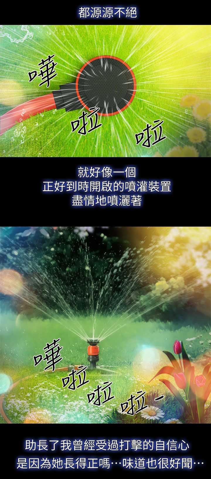 第12章：捡回来的5