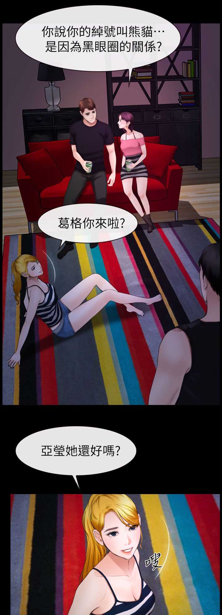第17章：第二场12