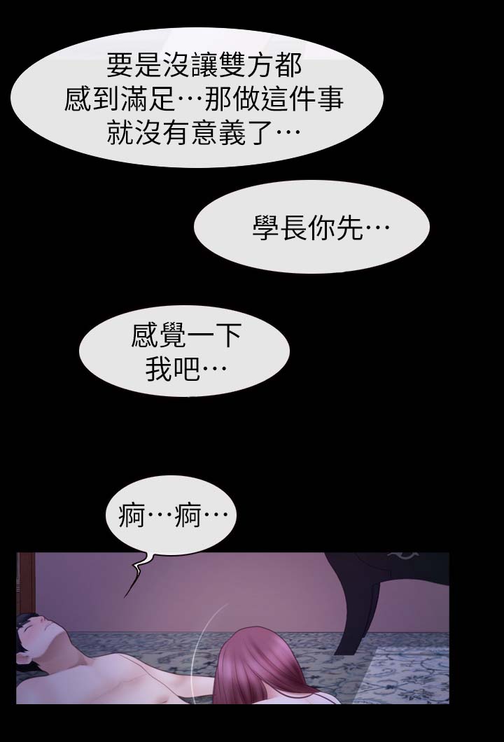 第34章：为你服务7