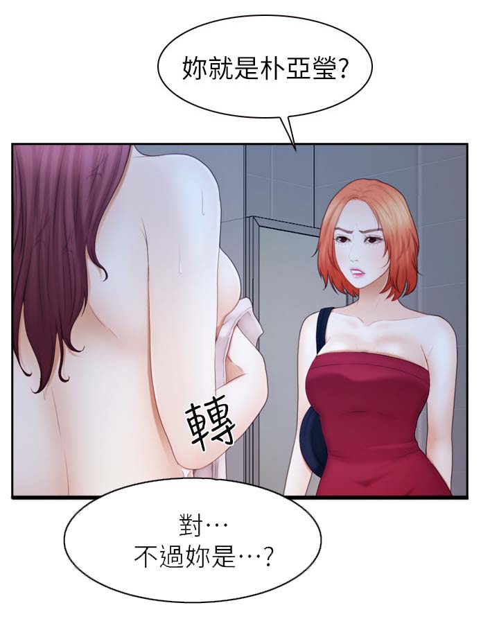 第40章：争执6