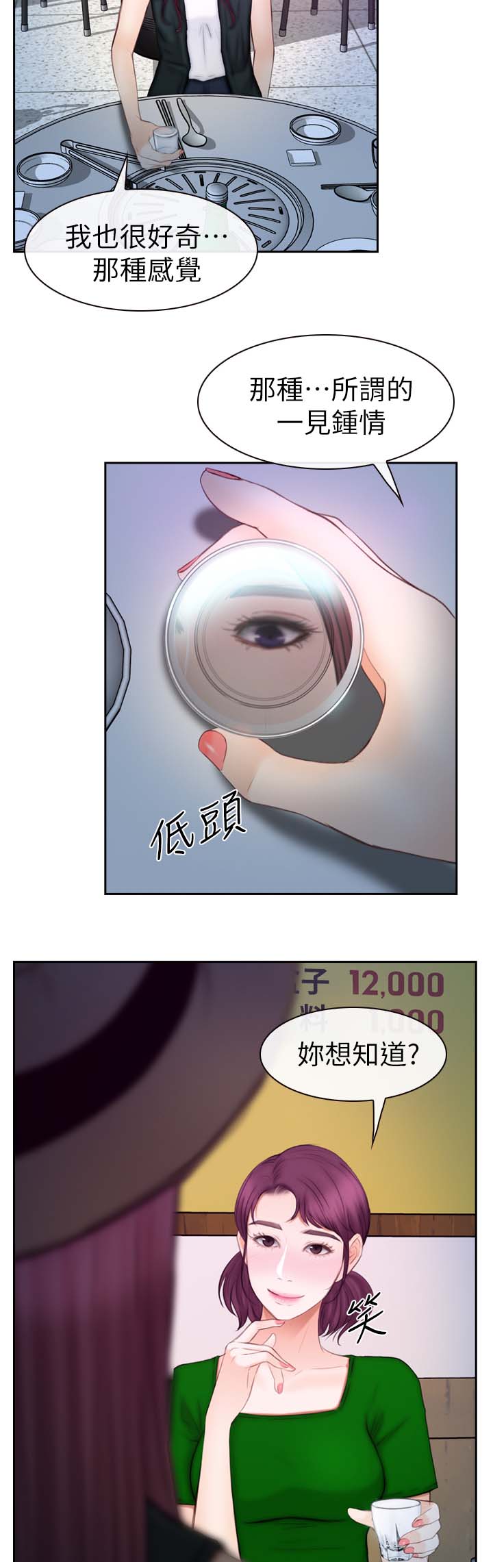 第30章：试一试5