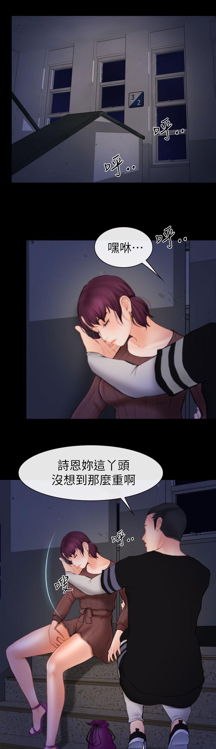 第9章：正义的一方6