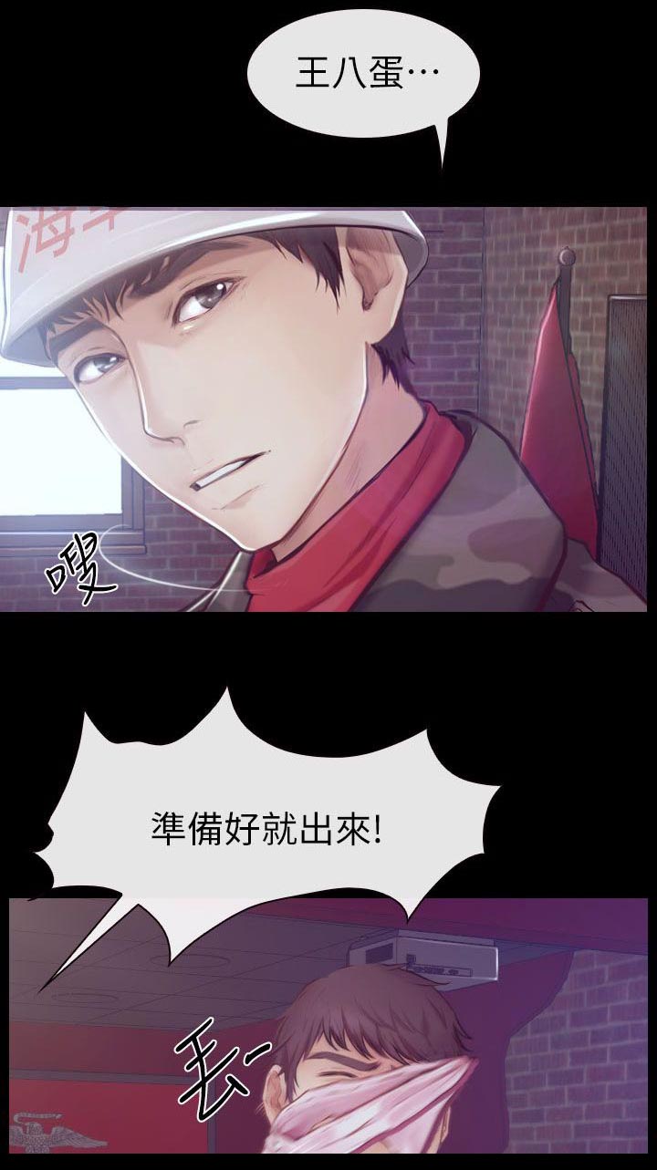 第1章：活动室的激情8