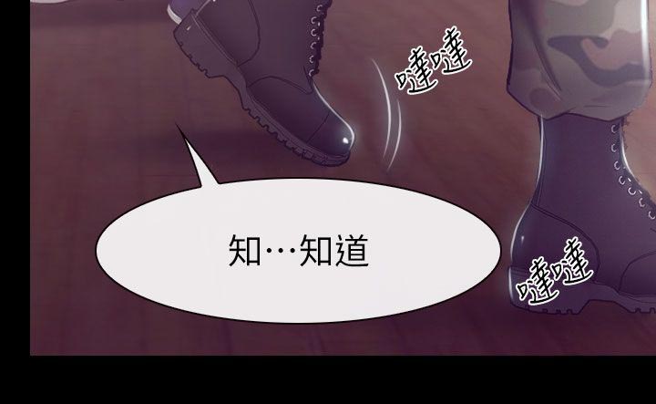 第1章：活动室的激情6
