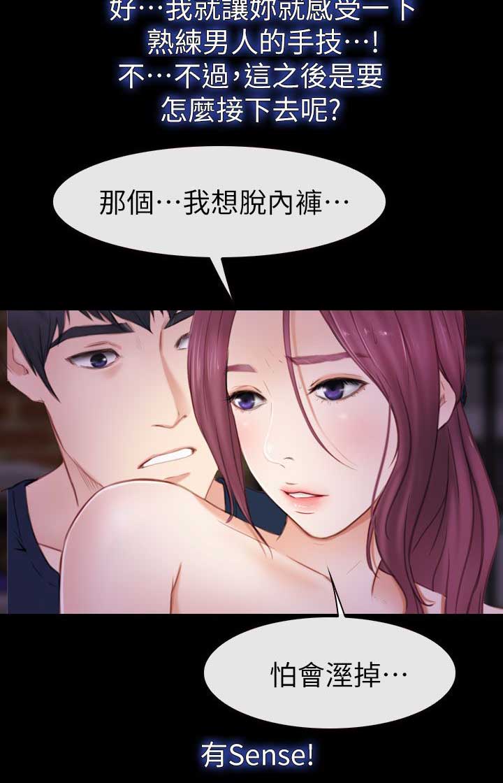 第11章：谢礼11
