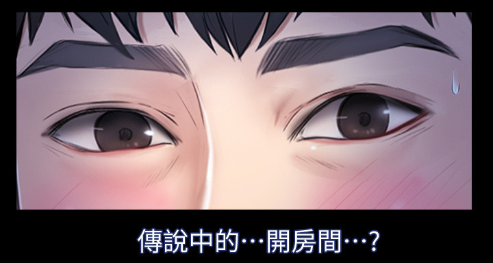 第45章：不用你管2