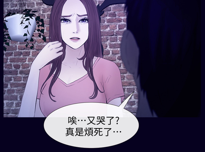 第49章：看不下去1