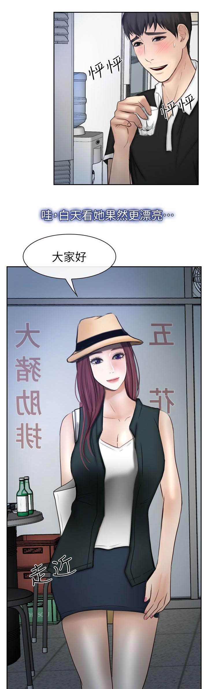 第29章：白天更美11