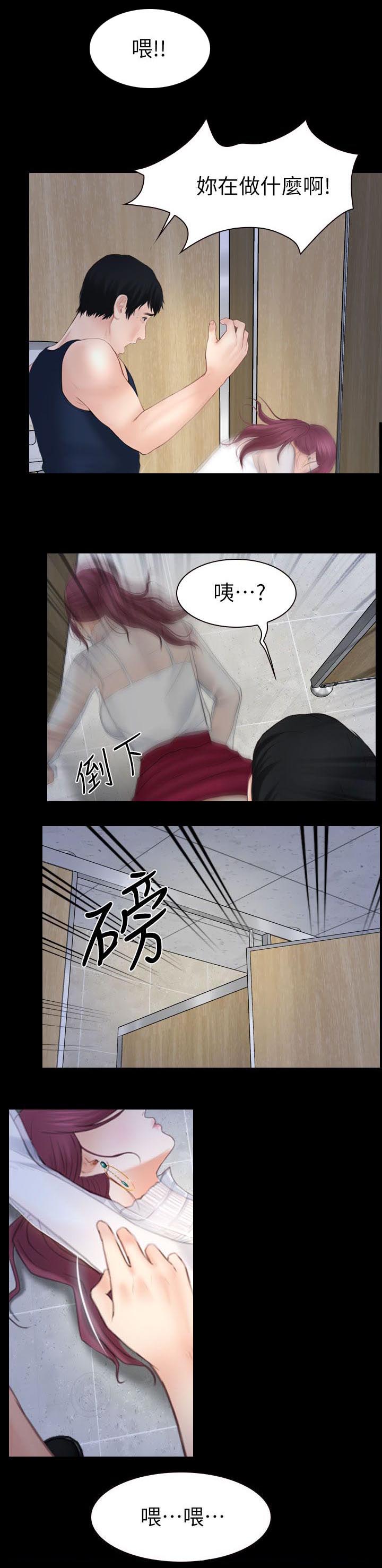 第6章：尾巴0