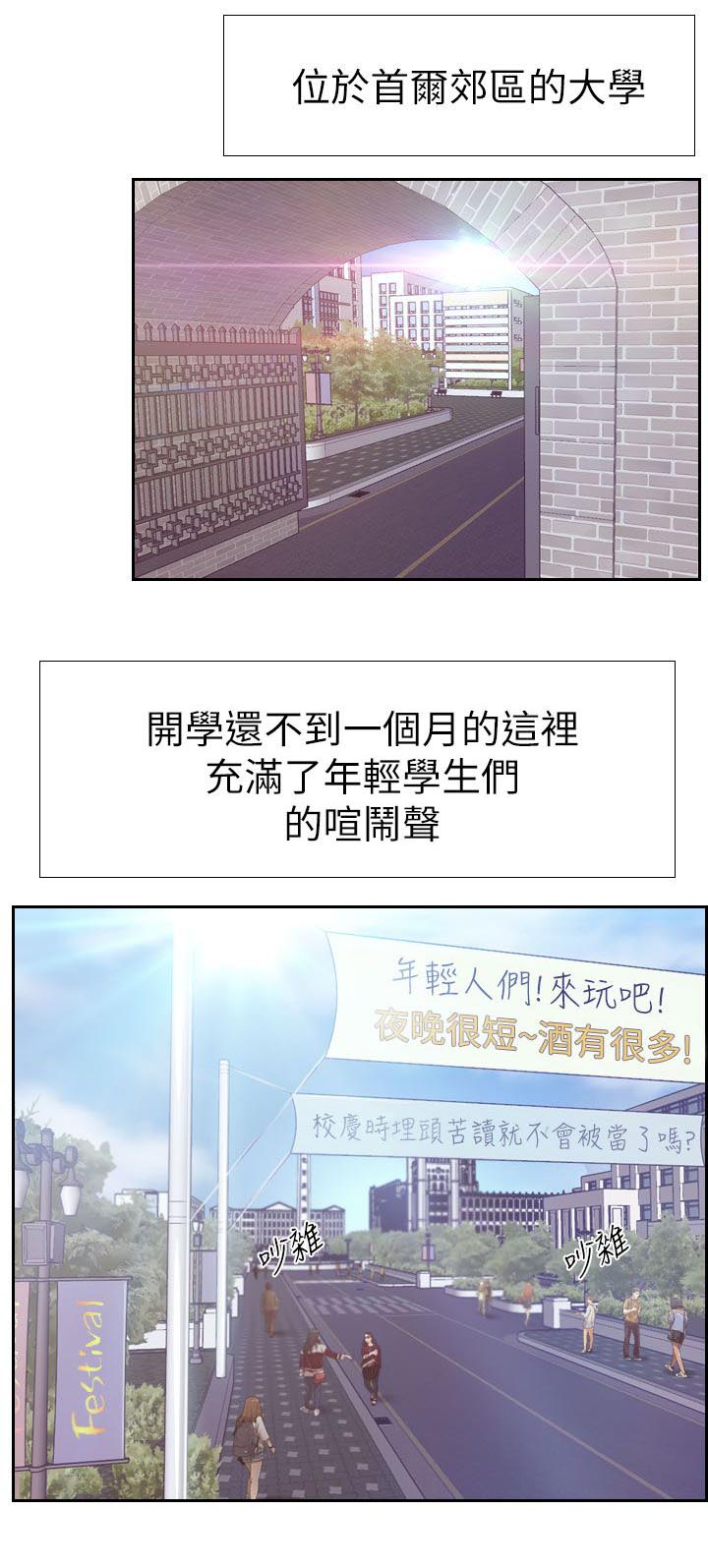 第2章：春天0