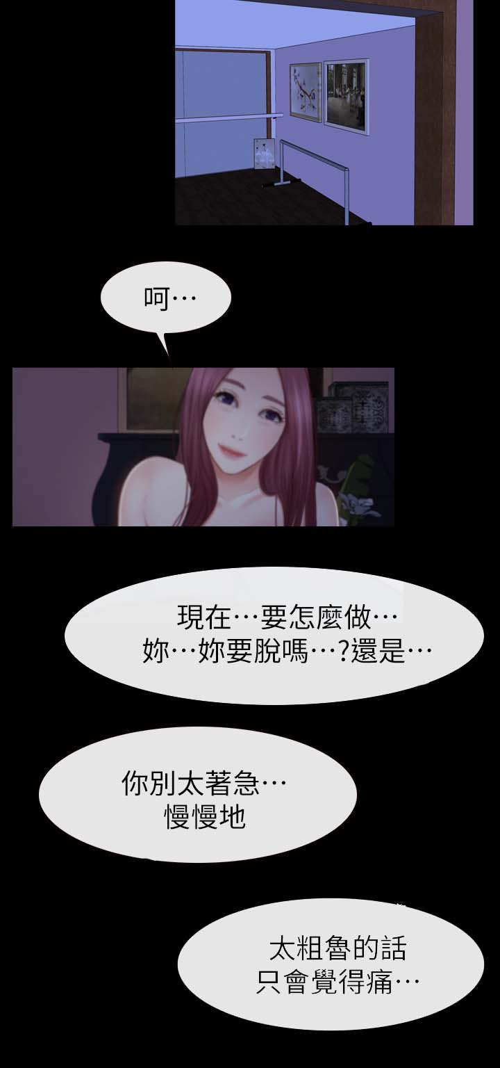 第34章：为你服务1
