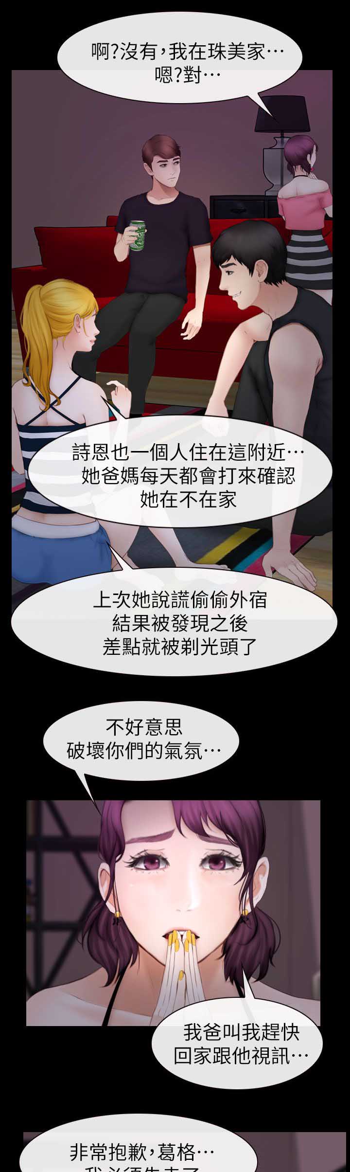 第18章：喝好酒1