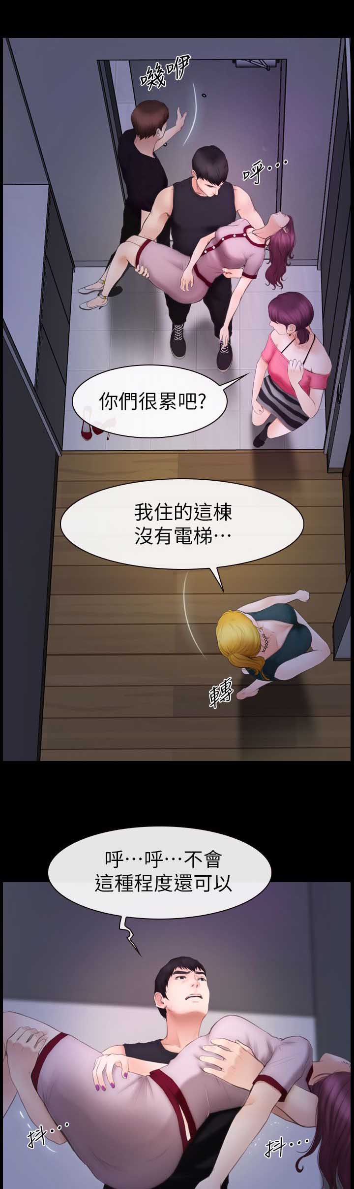 第17章：第二场6