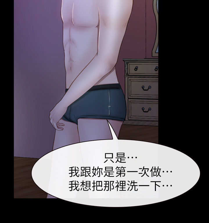 第33章：不要劈腿4