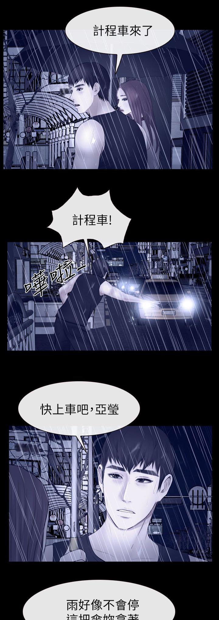 第27章：昨晚的回忆5