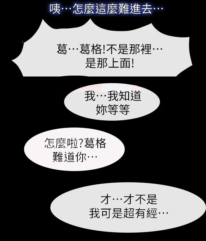 第19章：哈巴狗20