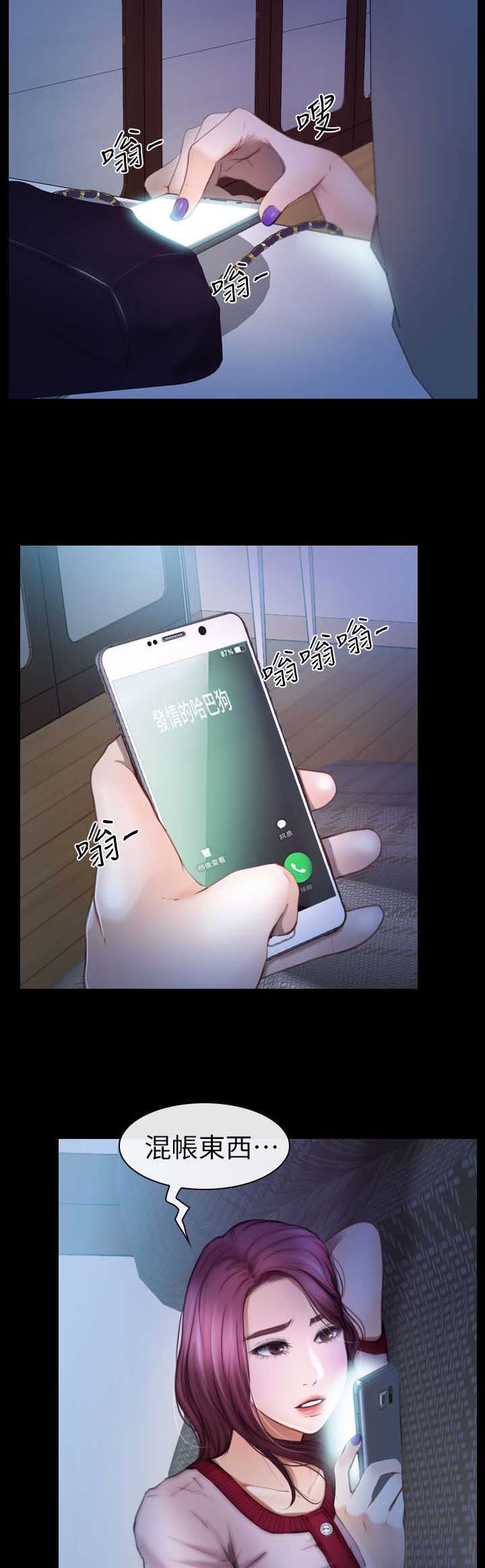 第19章：哈巴狗5