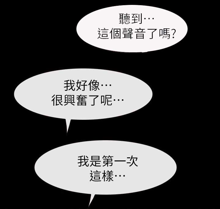 第19章：哈巴狗11