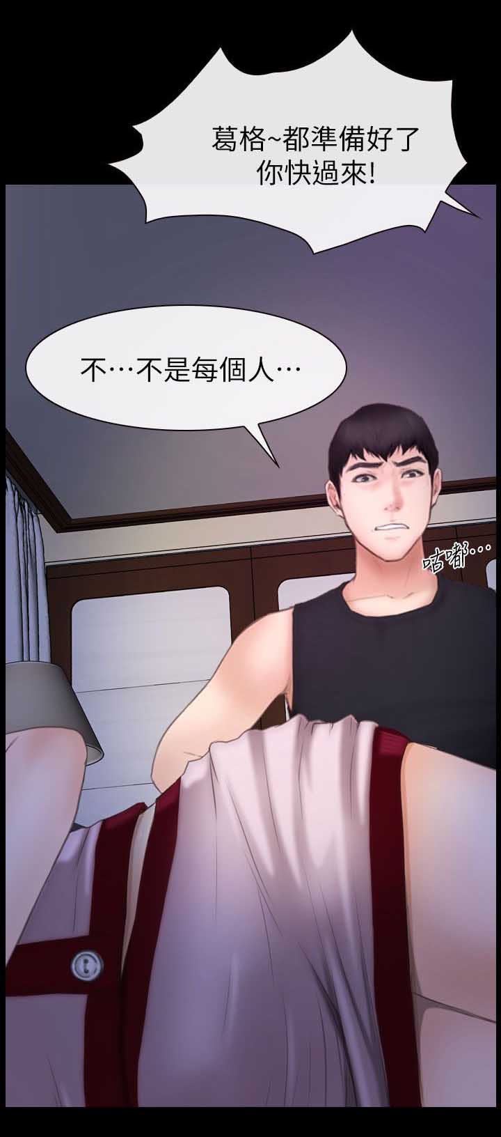 第17章：第二场10