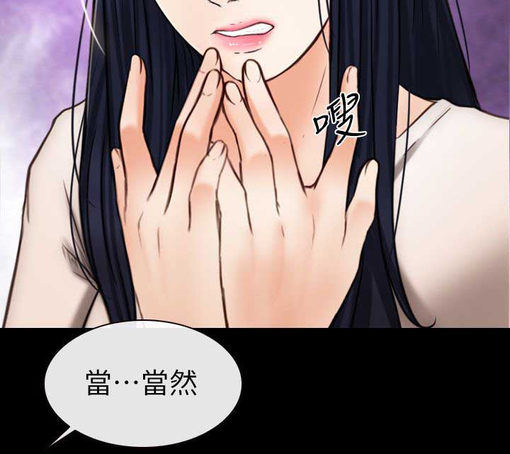 第13章：人肉沙包14