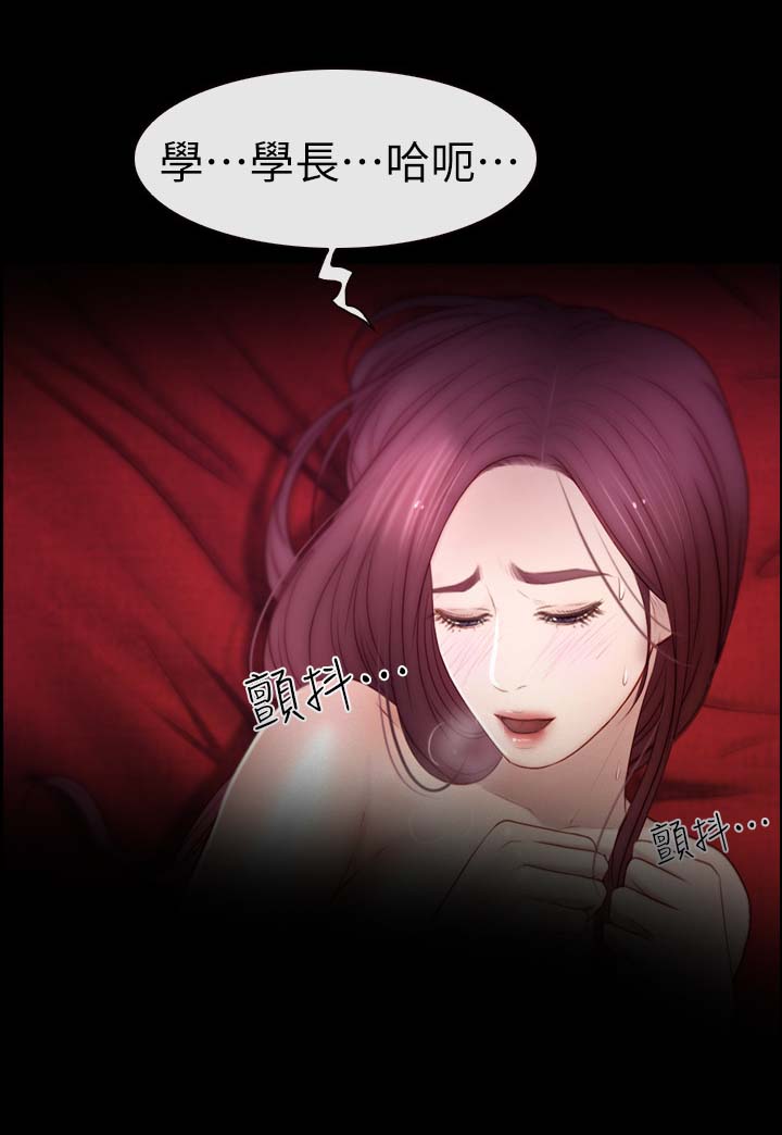 第35章：好舒服1